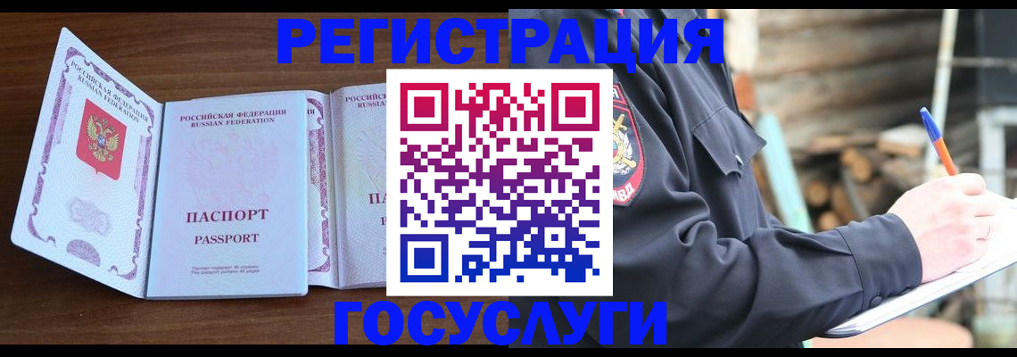 временная регистрация адрес в Юрьевце