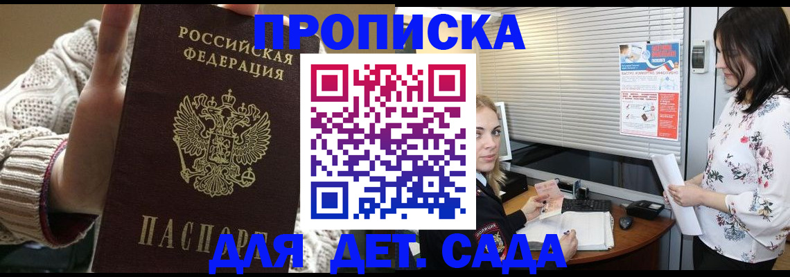 пропишу в квартире в Юрьевце